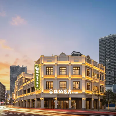 Cat's Faraway Hotel (Nanning Chaoyang Square Sanjie Liangxiang) โรงแรมใกล้ตลาดกลางคืนซีกวน