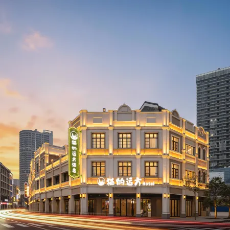 Cat's Faraway Hotel (Nanning Chaoyang Square Sanjie Liangxiang)