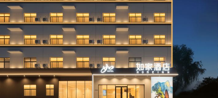Home Inn (Huayin Huashan Scenic Area Branch) Hotels in Huayin