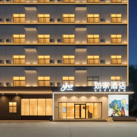 Home Inn (Huayin Huashan Scenic Area Branch)