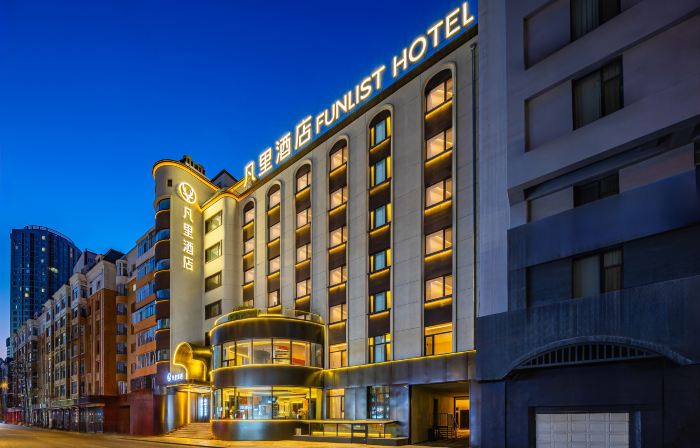 FUNLIST Hotel Harbin Zhongyang Street (St. Sophia Cathedral)
