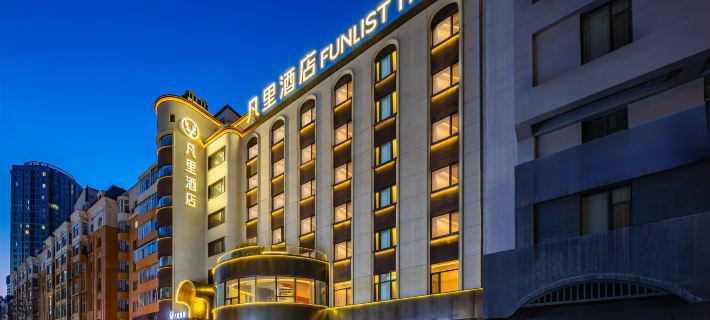 FUNLIST Hotel Harbin Zhongyang Street (St. Sophia Cathedral) Hotels in Harbin