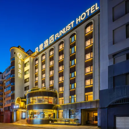 FUNLIST Hotel Harbin Zhongyang Street (St. Sophia Cathedral)