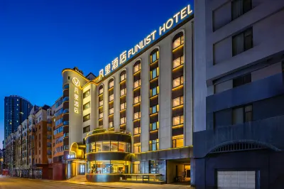 FUNLIST Hotel Harbin Zhongyang Street (St. Sophia Cathedral) Hotels in Daoli District