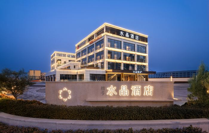 Crystal Hotel, Art Avenue, Development Zone, Langfang