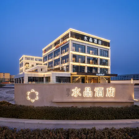 Crystal Hotel, Art Avenue, Development Zone, Langfang