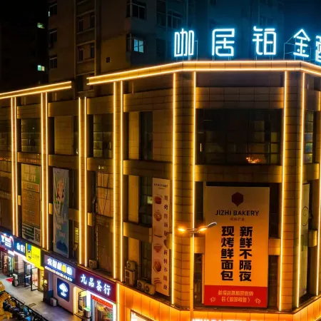 Kaju Platinum Hotel (Chaohu Oriental New World Branch)