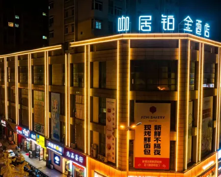 Kaju Platinum Hotel (Chaohu Oriental New World Branch) Hotels in Chaohu