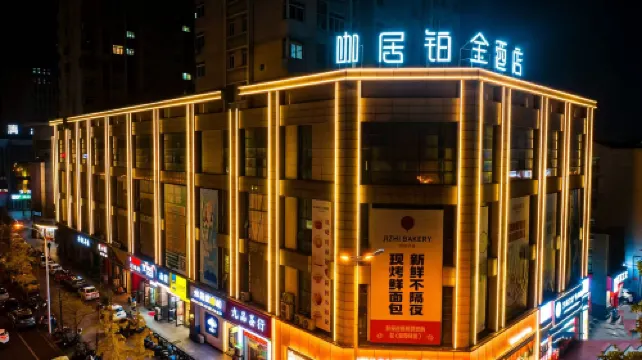 Kaju Platinum Hotel (Chaohu Oriental New World Branch)