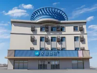 Hanting HOTEL Hotels in Xinmin