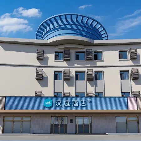Hanting HOTEL