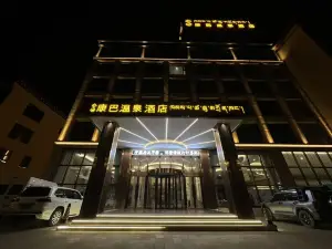 Kangba Hot Spring Hotel