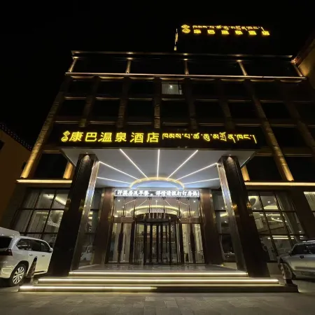 Kangba Hot Spring Hotel