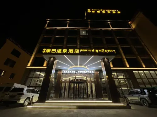 Kangba Hot Spring Hotel - Hot Springs