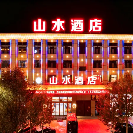 Chaka Shanshui Hotel