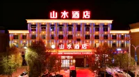 Chaka Shanshui Hotel