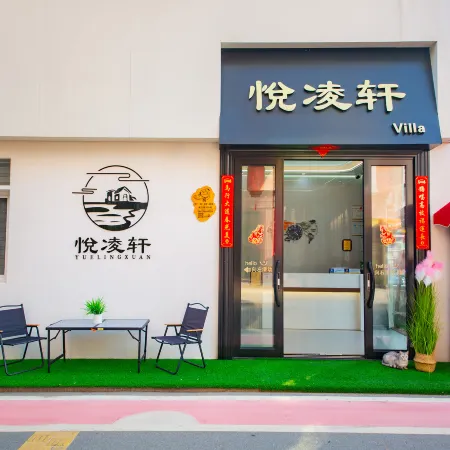 Yuelingxuan Villa • Lianchi'ao Beach