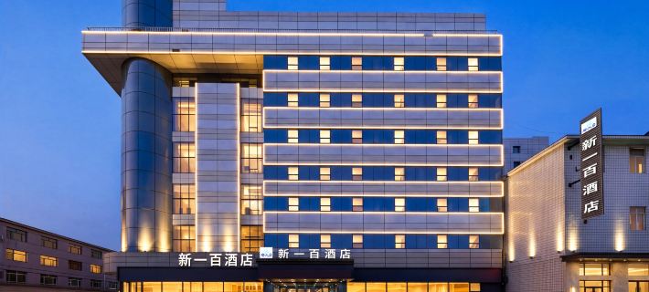 Xinyibai Hotel (Dandong Railwany Station&Yalu River Broken Bridge) Hotel a Dandong