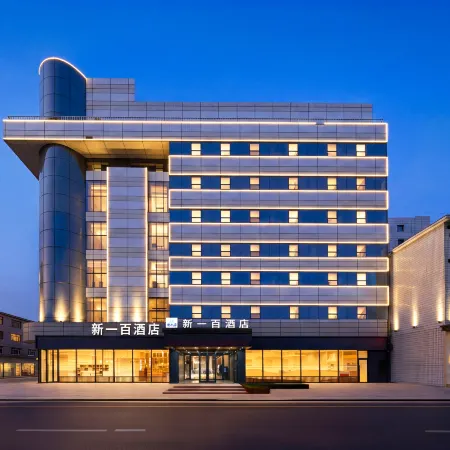 Xinyibai Hotel (Dandong Railwany Station&Yalu River Broken Bridge)