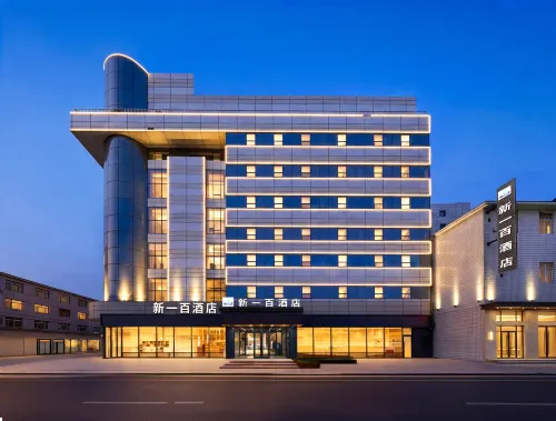 Xinyibai Hotel (Dandong Railwany Station&Yalu River Broken Bridge)