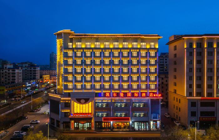 Kai'erman International Hotel