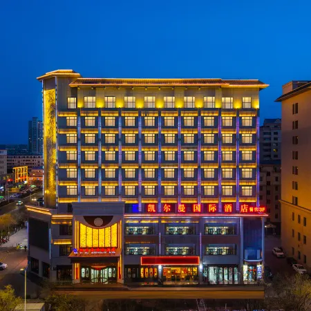 Kai'erman International Hotel