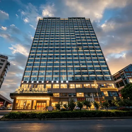 QianChengWanboHuiGrand Hotel
