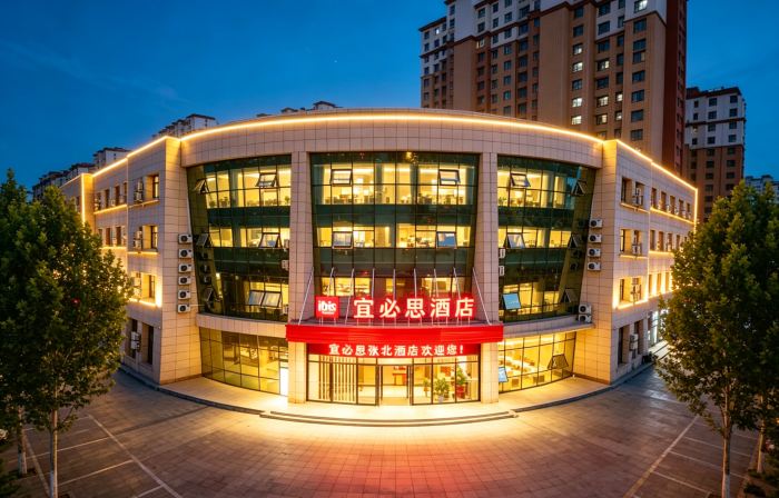Ibis Hotel (Zhangjiakou Zhangbei)