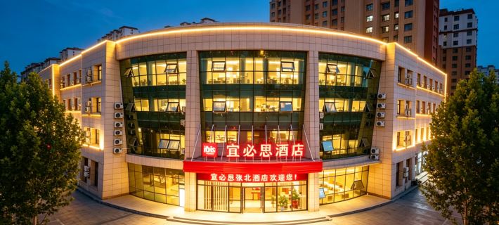 Ibis Hotel (Zhangjiakou Zhangbei) Hotels in Zhangbei