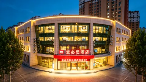Ibis Hotel (Zhangjiakou Zhangbei) in Zhangbei