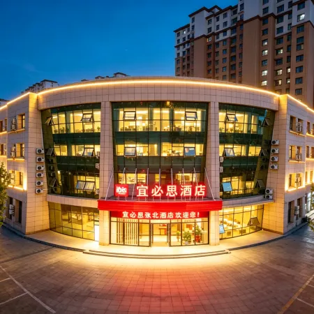 Ibis Hotel (Zhangjiakou Zhangbei)