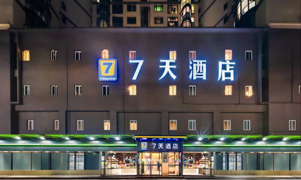 7 Days Inn Shenzhen Nantou Ancient Town Nanshan Subway Station