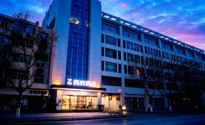 Zスマートホテル（西安コ邑交通工程学院） 西安のホテル