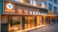 Wenshan Anyue Smart Hotel (Qihua Plaza)