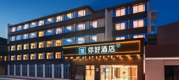Hello Hotel (Longyan Railway Station Branch) Hotels in Longyan