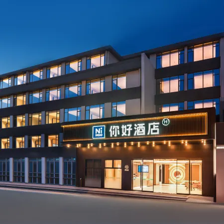 Hello Hotel (Longyan Railway Station Branch)