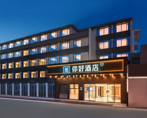 Hello Hotel (Longyan Railway Station Branch) 竜岩のホテル