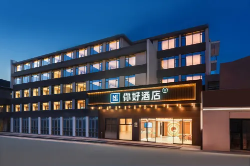 Hello Hotel (Longyan Railway Station Branch)