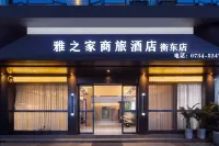 Xinya Express Hotel (Hengdong Branch)