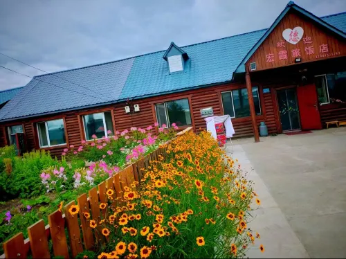 Mohe Hongxia Inn