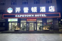 Captain Chain Hotel (Daixian Selected) - 3 stelle
