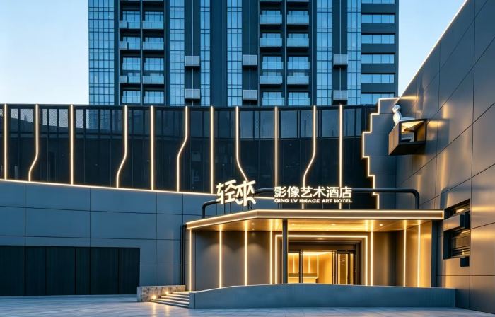QING LAI IMAGE ART HOTEL Heda New District(YOUXI HOTEL)