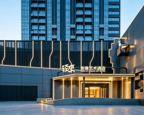 QING LAI IMAGE ART HOTEL Heda New District(YOUXI HOTEL) โรงแรมในเป่าติ้ง