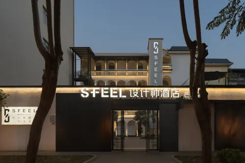 SFEEL Designer Hotel (Mangshi Square Branch) - bar