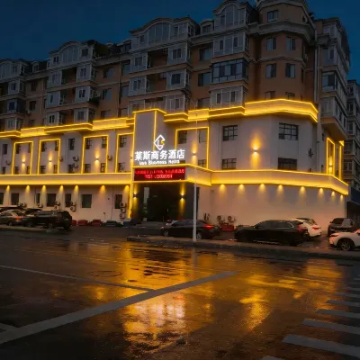 Harbin Rice Business Hotel Отели рядом с достопримечательностью «Музей «Отряд 731»»