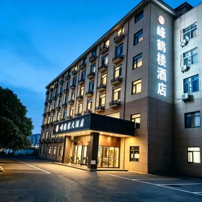 Fenghelou Hotel Hotels near Changzhou Benniu International Airport