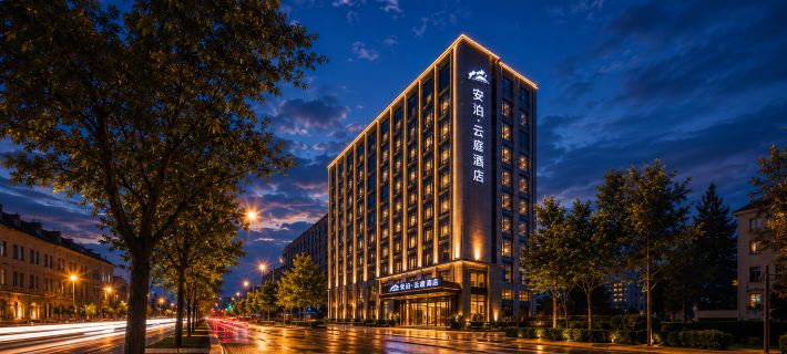 Tonglu County · Anbo | Ambersky·Clud·Cloudcrt Mountain View Retreat · Elegant Cloud Court Hotel Hotels in Tonglu