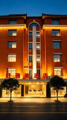Shuyamei Hotel (Yingtan Railway Station)