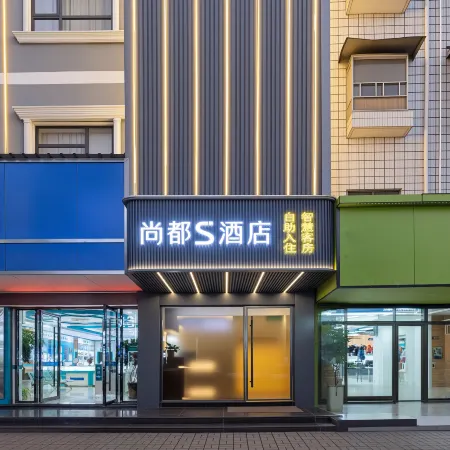 Shangdu S Hotel