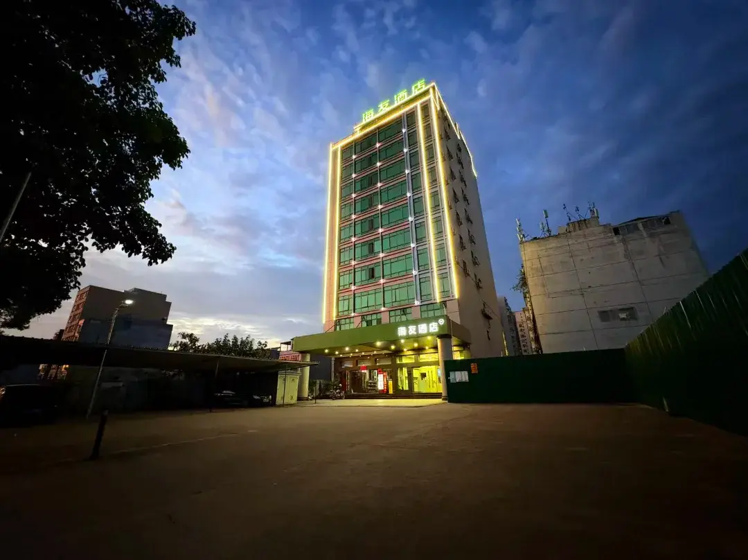 Hi Inn - Heyuan
